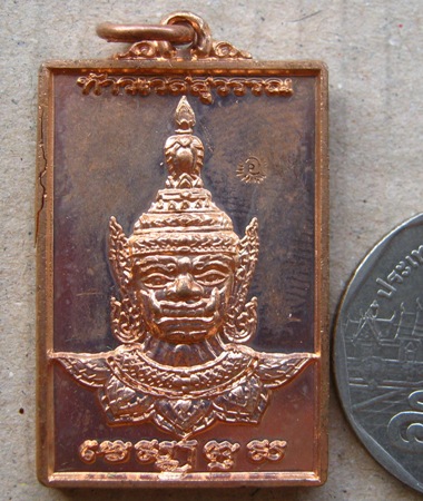 เหรียญท้าวเวสสุวรรณ รุ่นแรก พระอาจารย์อึ่ง วัดเซิงหวาย ปี2557 มีโค้ด หมายเลข3322พร้อมกล่องเดิม