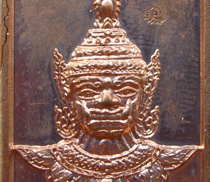 เหรียญท้าวเวสสุวรรณ รุ่นแรก พระอาจารย์อึ่ง วัดเซิงหวาย ปี2557 มีโค้ด หมายเลข3322พร้อมกล่องเดิม