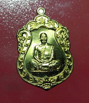 เสมาจิ๋ว รุ่นประทานพร ปี 55 ลพ.สาคร วัดหนองกรับ เนื้อทองทิพย์ หมายเลข 877