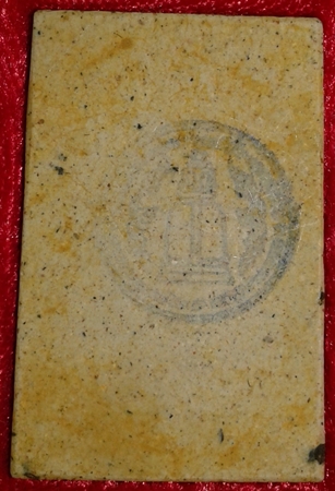 เก็บก่อนแรง..!!สมเด็จวัดระฆัง รุ่น 214 ปีเกิด พิมพ์นิยม เกศทะลุซุ้ม แตกลายงา หลวงปู่หมุนร่วมเสก#5