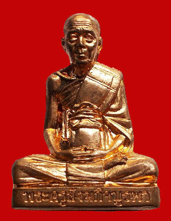 รูปเหมือนปั้มสร้างบารมี ล.ป.บัว วัดเกาะตะเคียน ปี 54 เนื้อทองแดงผิวสวยออกนาค หมายเลข ๓๑๔o กล่องเดิม 