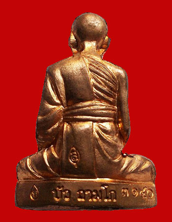 รูปเหมือนปั้มสร้างบารมี ล.ป.บัว วัดเกาะตะเคียน ปี 54 เนื้อทองแดงผิวสวยออกนาค หมายเลข ๓๑๔o กล่องเดิม 