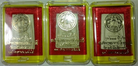 เก็บก่อนแรง..!!สมเด็จวัดระฆัง รุ่น 214 ปีเกิด พิมพ์นิยม เกศทะลุซุ้ม  3 องค์ หลวงปู่หมุนร่วมเสก###1