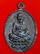 เหรียญรูปไข่หน้าหลวงปู่ทวดฐานบัว หลังหลวงปู่เกลี้ยง รุ่นบุญฤทธิ์ วัดโนนแกด เหล็กน้ำพี้ จารหน้าหลัง