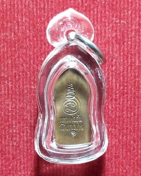 ปรกมะขามรุ่นแรก บล็อกนิยม หลวงพ่ออุ้น วัดตาลกง ปี40 ตอกโค๊ตเลข ๑ ด้านหลัง เนื้อทองแดง