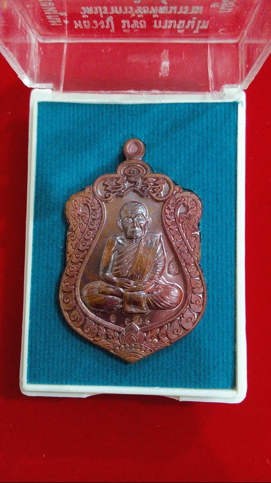 หลวงปู่มีชัย กามฉินโท วัดปราการชัยพัฒนาราม จ.สุรินทร์