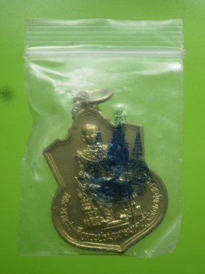 เหรียญในหลวงนั่งบัลลังค์ ฉลองครองราชย์ 50 ปี พ.ศ. 2539 เนื้ออัลปาก้า สภาพสวยเดิมๆพร้อมถุงเดิม
