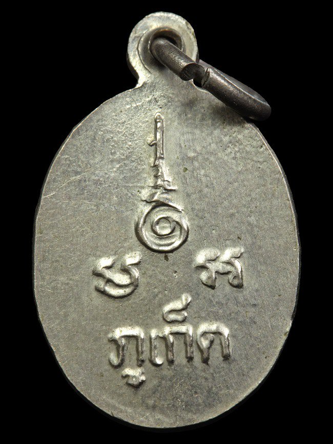 พ่อท่านแช่ม วัดฉลอง