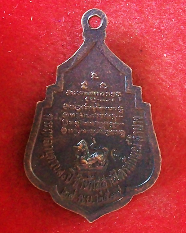 หลวงพ่อเกษม เขมโก จ.ลำปาง 