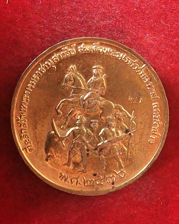 หลวงพ่อเกษม เขมโก จ.ลำปาง 