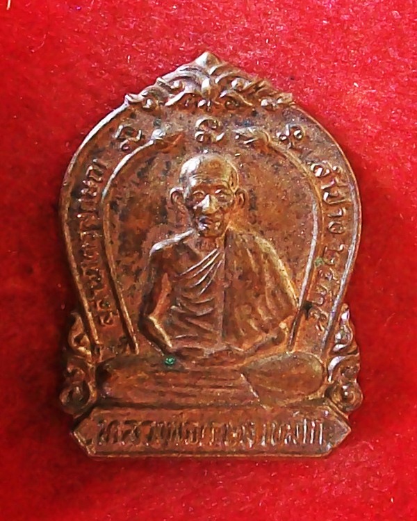 หลวงพ่อเกษม เขมโก จ.ลำปาง 