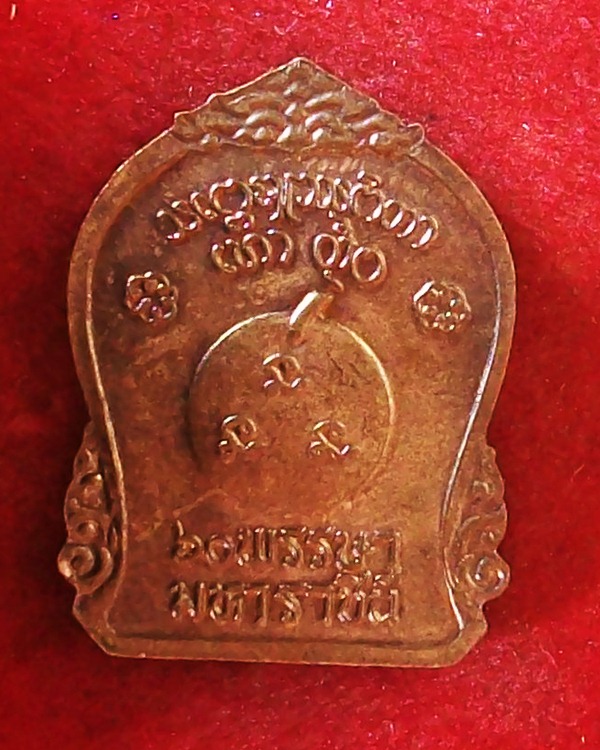 หลวงพ่อเกษม เขมโก จ.ลำปาง 