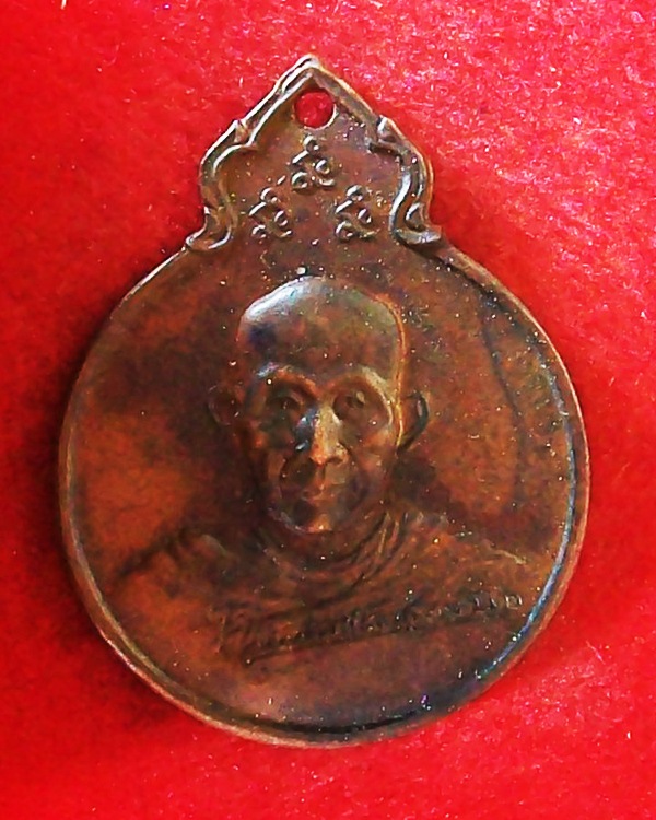 หลวงพ่อเกษม เขมโก จ.ลำปาง 