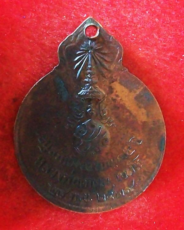 หลวงพ่อเกษม เขมโก จ.ลำปาง 