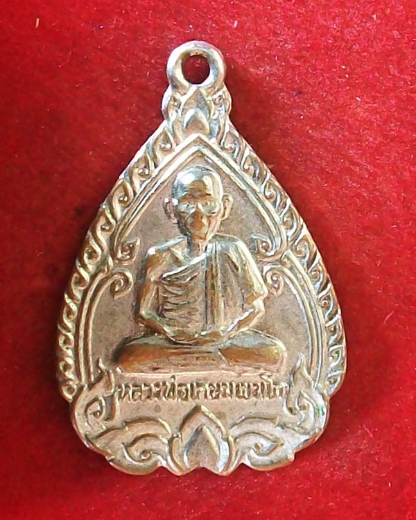 หลวงพ่อเกษม เขมโก จ.ลำปาง 