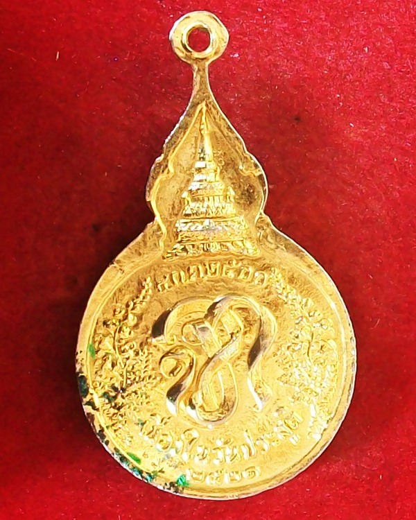 หลวงปู่แหวน