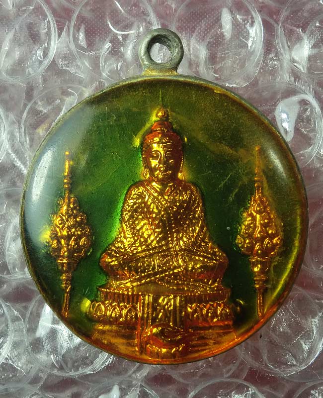 ((เคาะเดียว)) เหรียญพระแก้วมรกต หลังพระพุทธยอดฟ้ามหาราช พ.ศ2525 ...08