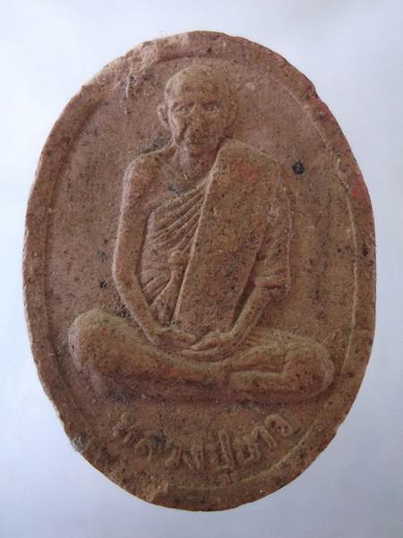 หลวงปู่ขาว วัดหลักสี่ 