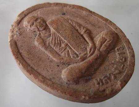 หลวงปู่ขาว วัดหลักสี่ 