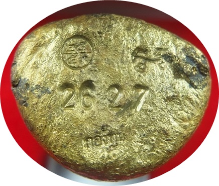 ***หลวงพ่อวัดบางคลาน กองทุน 53 พิมพ์เบ้าทุบ เนื้อสำริดเหลือง(ผิวไฟโบราณ) พร้อมกล่องเดิมๆ