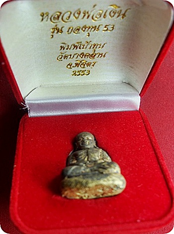 ***หลวงพ่อวัดบางคลาน กองทุน 53 พิมพ์เบ้าทุบ เนื้อสำริดเหลือง(ผิวไฟโบราณ) พร้อมกล่องเดิมๆ