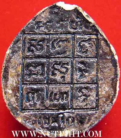 7*เครื่องรางที่หายสาบสูญมากว่า 15 ปี กะลาตาเดียวราหูอมสุริยะ ลพ.เกษม*