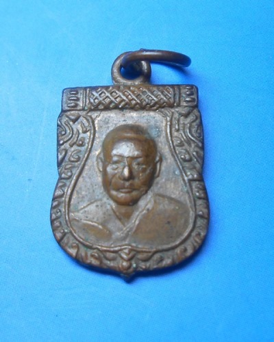 เหรียญเสมาเล็กหลวงพ่อเงิน วัดดอนยายหอม ปี2512 หลังยันต์เสาร์ห้า พิเศษแบบนี้หายาก