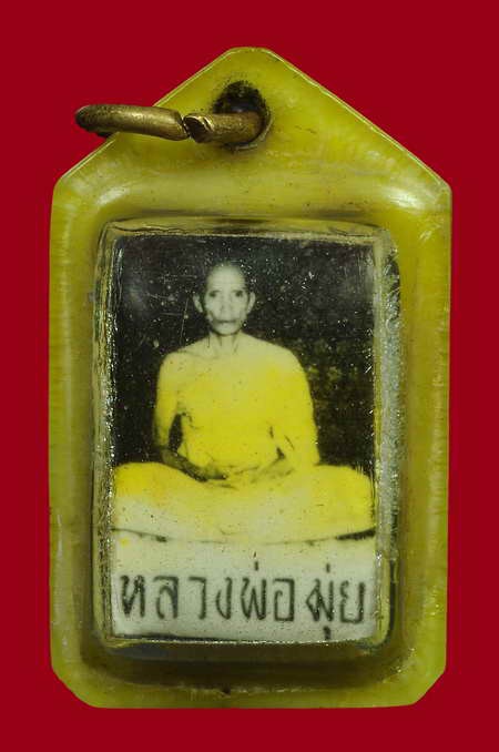รูปถ่ายหลังตระกรุด หลวงพ่อมุ่ย วัดดอนไร่