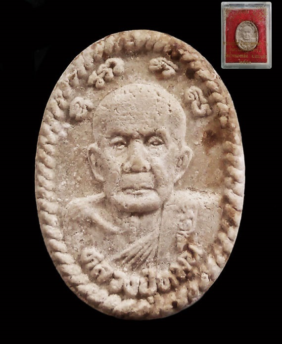 พระผงยันต์ดวงเศรษฐี หลวงปู่หมุน ปี43 เนื้อแน่นๆโซนเทา สภาพสวย คม แก่น้ำว่าน กล่องเดิม