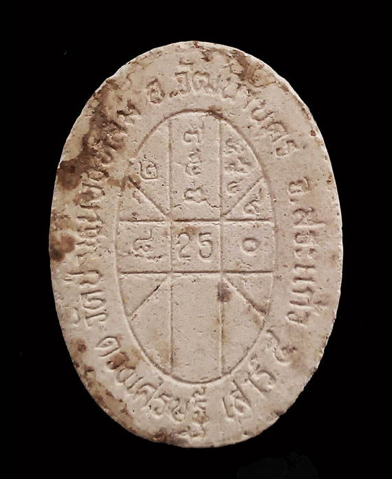 พระผงยันต์ดวงเศรษฐี หลวงปู่หมุน ปี43 เนื้อแน่นๆโซนเทา สภาพสวย คม แก่น้ำว่าน กล่องเดิม