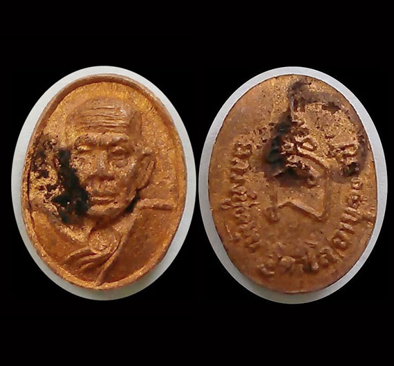 เคาะเดียว เหรียญเม็ดยา หลวงปู่หมุน ฐิตสีโล รุ่นมหาสมปรารถนา ปี43 ตอกโค๊ต ๑ หน้าไม่แตก