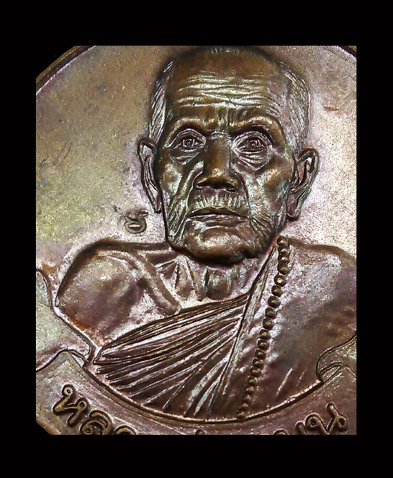 เหรียญหมุนเงินหมุนทองหลวงปู่หมุน พิธีเจริญลาภ ปี42 บล็อกนิยม ประคำ19เม็ด ผิวรุ้งๆจมูกโด่งๆ