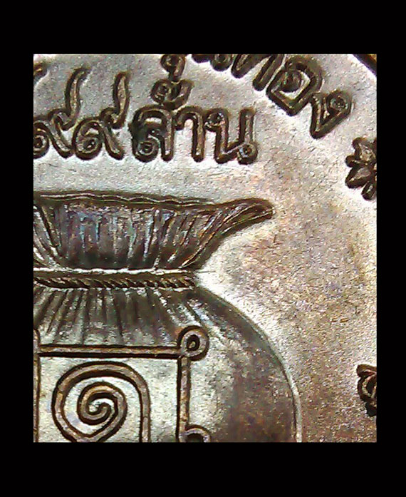 เหรียญหมุนเงินหมุนทองหลวงปู่หมุน พิธีเจริญลาภ ปี42 บล็อกนิยม ประคำ19เม็ด ผิวรุ้งๆจมูกโด่งๆ