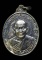 เหรียญหลวงพ่อแช่ม วัดดอนยายหอม รุ่นสร้างโรงพยาบาล(หลังคาระเบิด)ปี2535 เนื้อเงิน องค์ที่๑