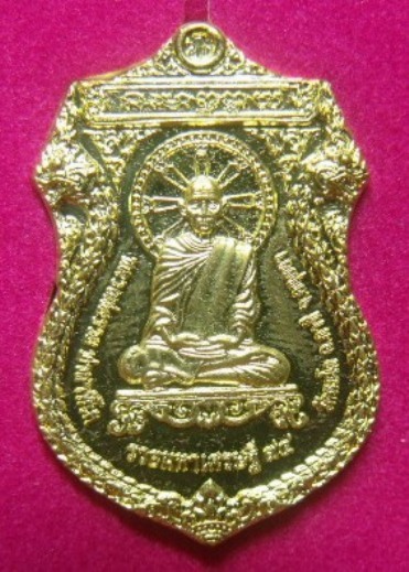 **วัดใจ**เหรียญหลวงพ่อรวย วัดตะโก จ.อยุธยา รุ่นรวยมหาเศรษฐี ๙๔ ปี ๒๕๕๘**เนื้อทองทิพย์ พร้อมกล่องเดิม