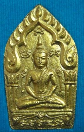 ขุนแผนพรายกุมาร รุ่นพรายทอง พิมพ์ใหญ่ เนื้อเหลืองโรยพลอย เลข 8227