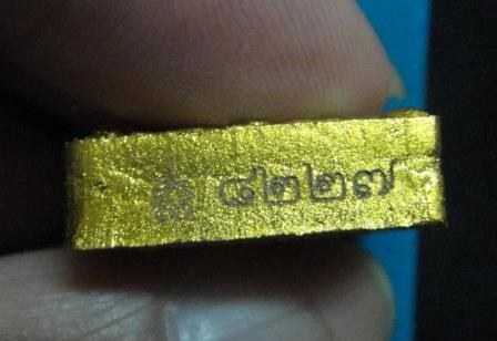 ขุนแผนพรายกุมาร รุ่นพรายทอง พิมพ์ใหญ่ เนื้อเหลืองโรยพลอย เลข 8227