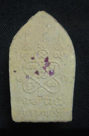 ขุนแผนพรายกุมาร รุ่นพรายทอง พิมพ์เล็ก เนื้อเหลืองโรยพลอย เลข 737