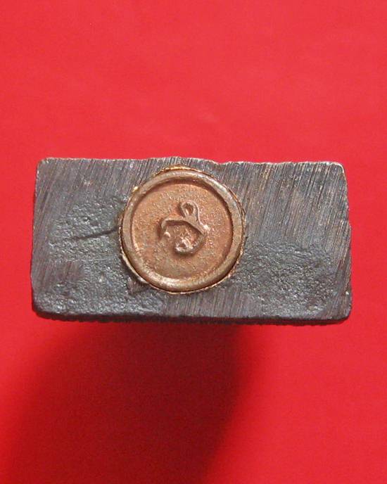 เหรียญกริ่งเสมาพิเศษ เสาร์ ๕ เงินมาห้าพันล้าน ปี 2543 เกจิดังปลุกเสก 9 วัน 9 คืน หลวงปู่หมุน วัดบ้าน