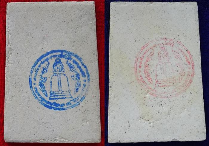 "สององค์" พระสมเด็จวัดระฆัง รุ่น ๒๑๔ ปีเกิด พิมพ์ใหญ่นิยม เกศทะลุซุ้ม และพิมพ์พระประธาน น่าเก็บครับ