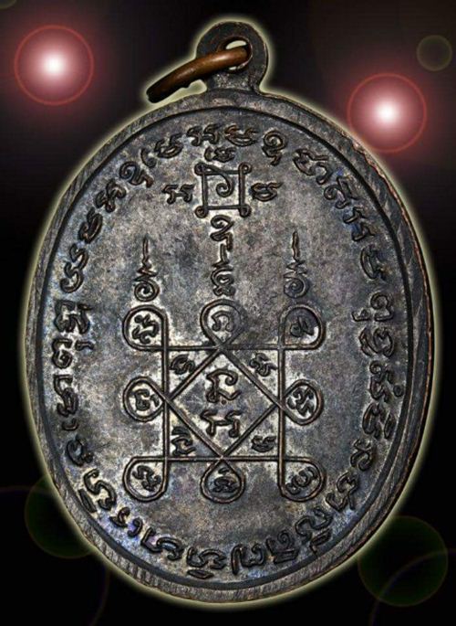 โบสถ์ลั่น เสาอากาศ