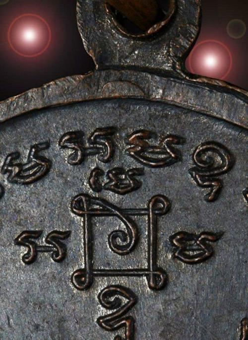 โบสถ์ลั่น เสาอากาศ