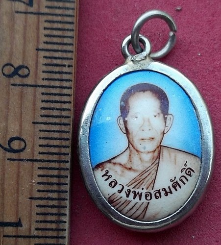 วัดใจเริ่ม 10 บาท กับ ล็อกเก็ตหลวงพ่อสมศักดิ์ วัดสุวรรณคีรี ฉะเชิงเทรา …AF380