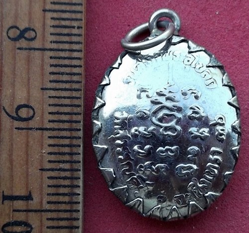 วัดใจเริ่ม 10 บาท กับ ล็อกเก็ตหลวงพ่อสมศักดิ์ วัดสุวรรณคีรี ฉะเชิงเทรา …AF380