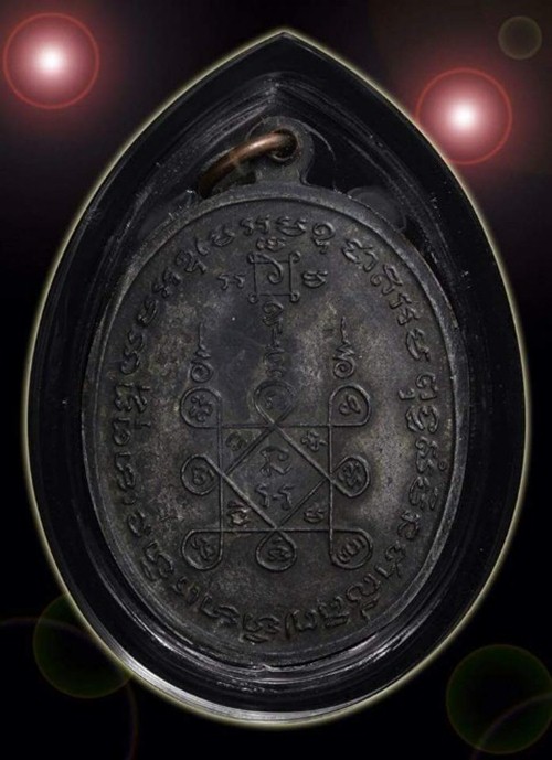 โบสถ์ลั่น ไม้กอล์ฟ