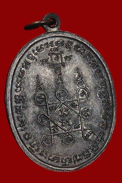 โบสถ์ลั่น ไม้กอล์ฟ