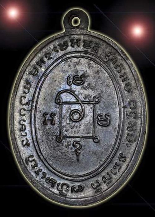 รุ่น4 บล็อกมะย้อย