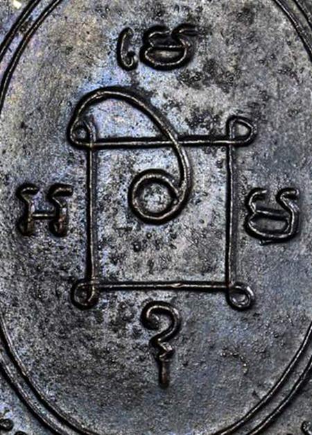 รุ่น4 บล็อกมะย้อย