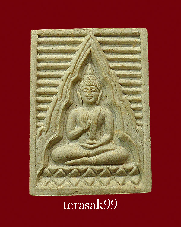 พระผง รุ่น 6 พระไตรปิฎก วัดปากน้ำ ปี 2532 ราคาเบาๆ(6)