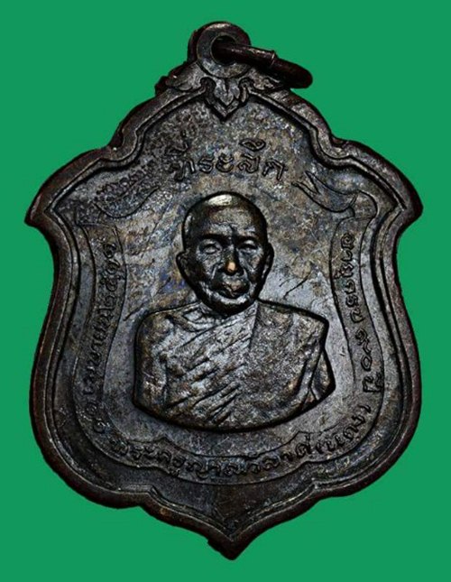 แม่ทัพ บล็อกดาวใหญ่ เนื้อฝาบาตรรมดำ